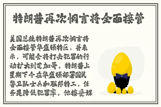 美女抖动两个小球球